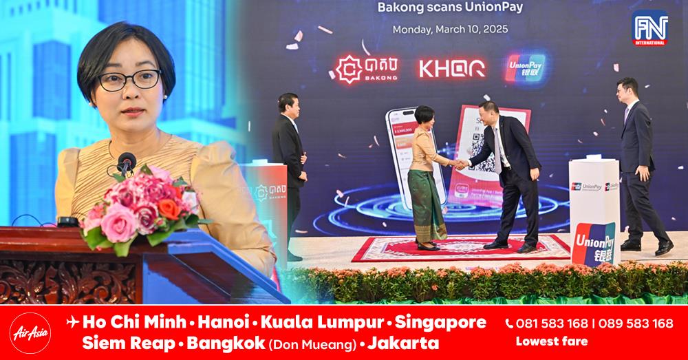 NBC Unveils Phase 2 of Cross-border QR Code Payments, Enabling Seamless Transactions with UnionPay in China